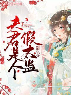 逃离豪宅大厦3